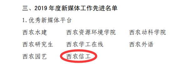 08c4d7953b3547c28e93cbba5378394f.png 新媒体.png