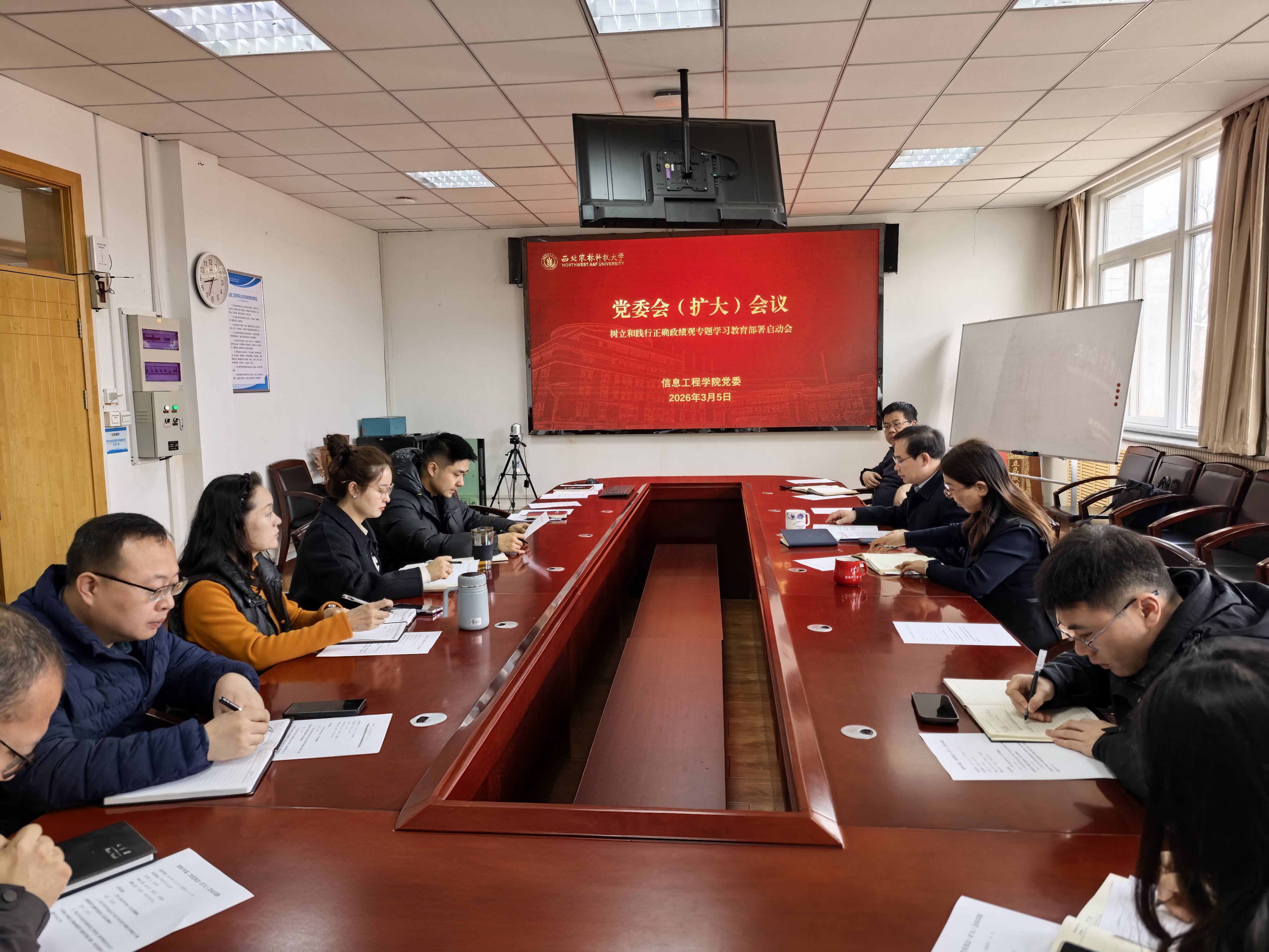 会议照片.jpg